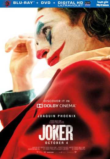 فيلم Joker 2019 Joker-2019-360x520